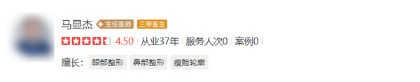 西京医院整形科双眼皮好的医生有哪些？附医生技术优势、案例评价参考