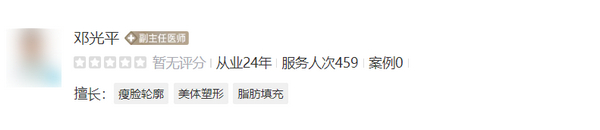 解放军452医院整形科谁割双眼皮好？优质专家，案例效果总结