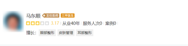 临沂市人民医院皮肤科哪个医生好？主推医生信息汇总供参考