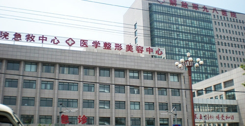 湖州九八医院美容整形科价目表在线分享!看正规医生简介以及案例反馈