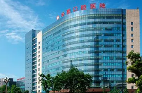 华西口腔医院怎么样？附上牙齿整形案例+医院基本信息