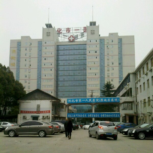 怀化市第一人民医院整形美容外科膨体隆鼻，口碑医院分享