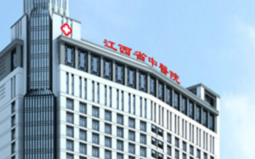 江西中医药大学附属医院整形科怎么样？口碑名单公布啦！价格价目表公布