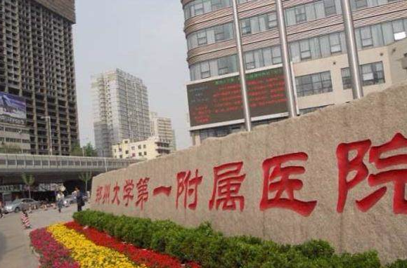 郑州第一大学附属医院定点双眼皮，内附医院介绍＋案例分享