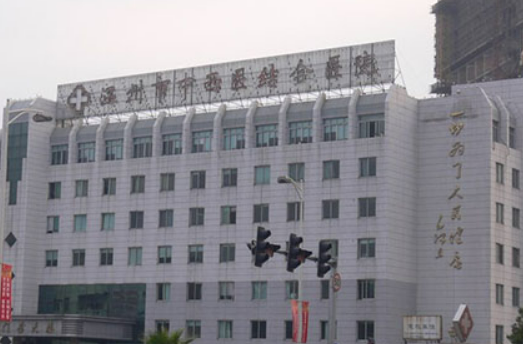 温州市中西医结合医院整形科怎么样？手术案例、费用揭晓