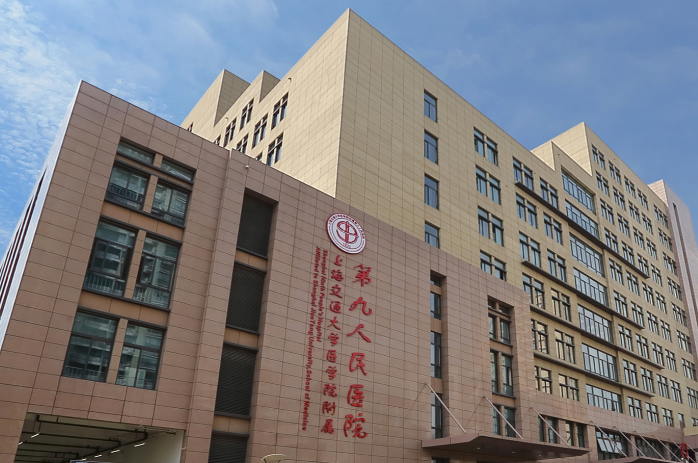 上海九院美容整形外科怎么样？附上激光美容案例分享+医院基本信息