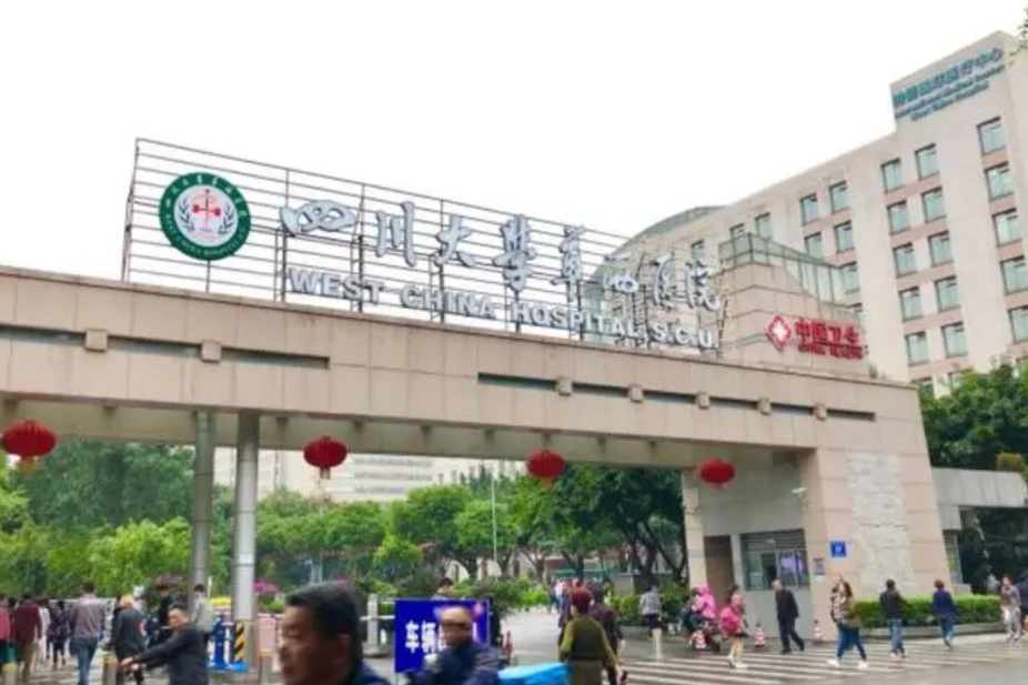 华西医院眼科近视眼手术价目表，科室实力、案例一览