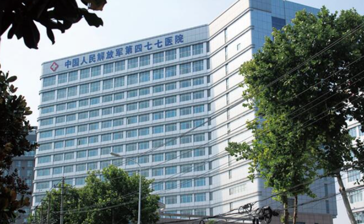 解放军477医院激光美容科祛疤怎么样？医生实力\体验感受在此分享