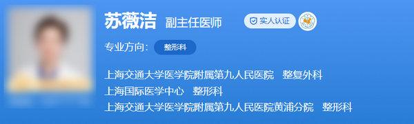 上海九院双眼皮修复专家哪个好？真实排名及技术优势介绍分析