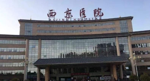 西京医院美容整形科价目表新查询，术后案例评价更新好评不断