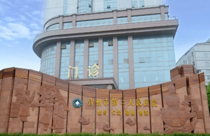 钦州市第二人民医院牙科怎么样？实力医生坐诊擅长牙齿整形，值得信赖
