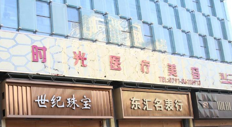 南昌时光整形医院正规吗？医生资料一一盘点！分享价格表