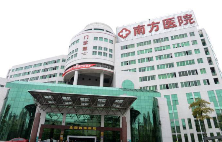 南方医科大学南方医院植发有效果吗？擅长项目案例反馈汇总|打造好口碑
