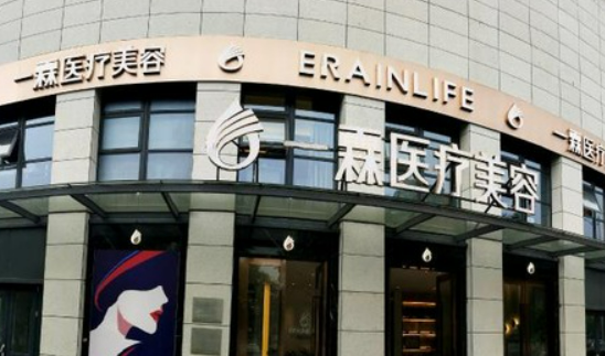 温州一霖医疗美容整形医院割双眼皮效果怎么样？2024手术价格