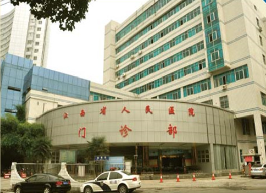 南昌市人民医院隆胸怎么样？医院资料抢先一览，好医生铸造好口碑