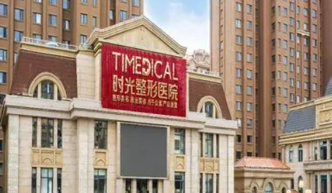 西宁时光整形美容医院介绍，坐诊大夫及项目价目表分享！