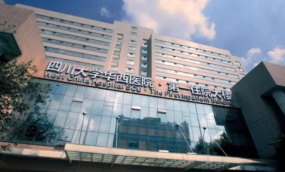 成都华西医院可以做隆胸手术吗? 科室情况＋案例点评