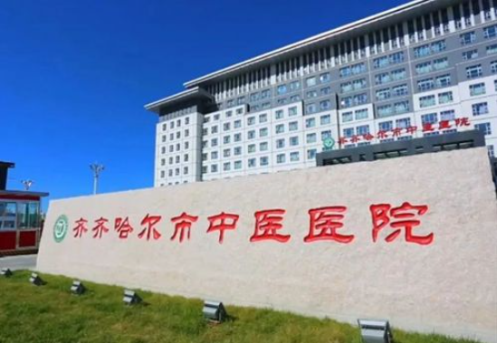 齐齐哈尔中医院整形美容科隆鼻多少钱？价格实惠技术好,看看案例就知道