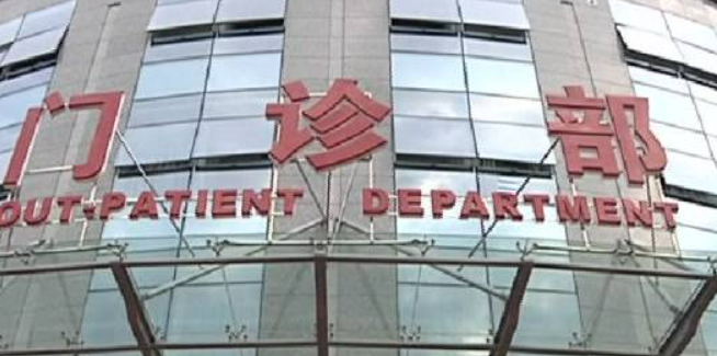 贵州省遵义市人民医院整形外科怎么样？正规的吗？附隆鼻价格收好