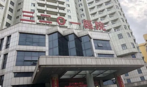 汉中3201医院皮肤美容科价目表，人气口碑项目案例一览