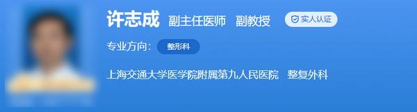 上海九院鼻修复专家排名，哪个医生好？口碑技术真实评价供参考
