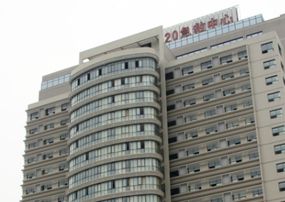 重庆市开县人民医院整形美容科怎么样？看医生口碑和收费表如何？