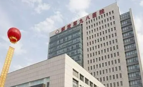 湖州98医院整形外科怎么样？医院点评、收费价格标准2024！