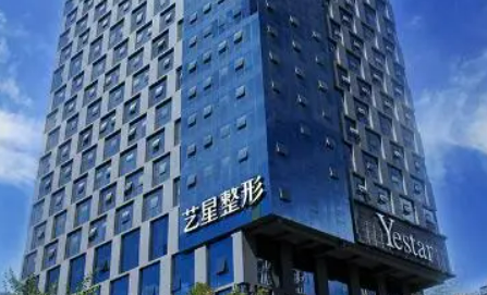 昆明艺星医疗美容医院技术好吗? 测评以及价格表！
