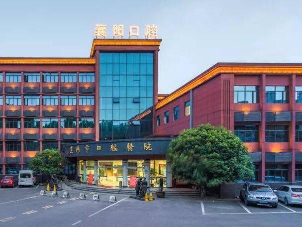 襄阳市口腔医院是公立还是私立？科室实力、牙齿矫正案例提前了解