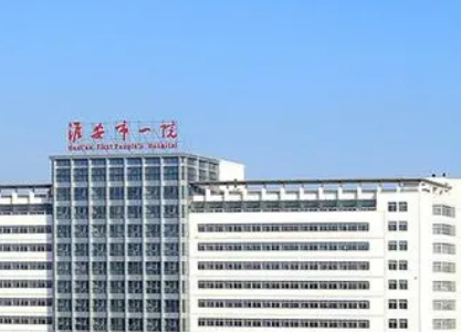 淮安一院整形美容科口碑怎么样？简介名单及特色项目