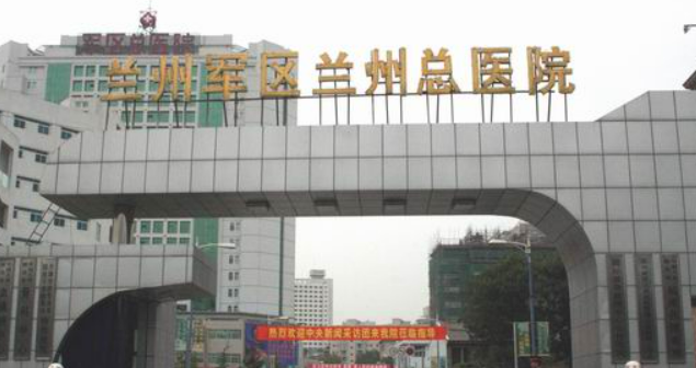 兰州陆军总院整形美容中心多少钱？价格表盘点公开！附上特色项目分享