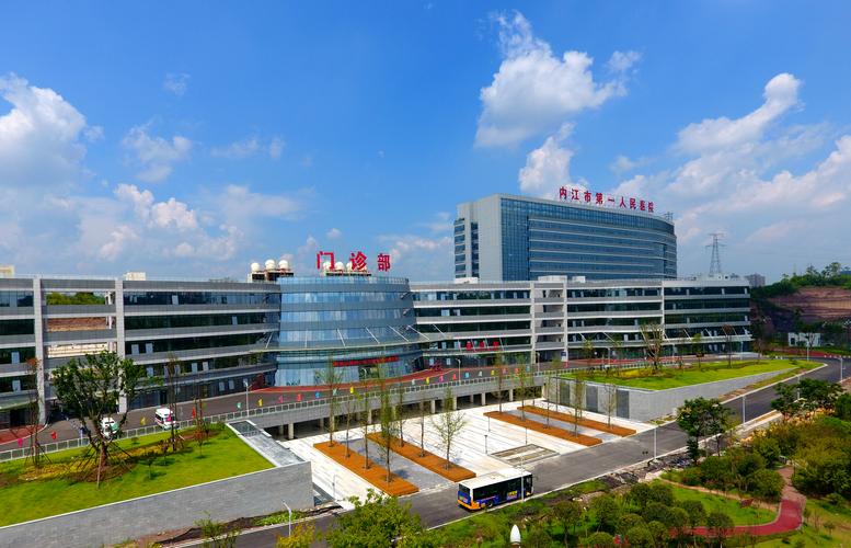 内江市第一人民医院整形美容外科颌面整形，医院介绍_技术口碑可了解