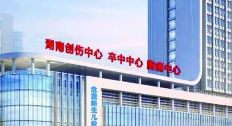 南华大学附属医院烧伤整形外科怎么样？技术擅长_口碑、收费详细介绍