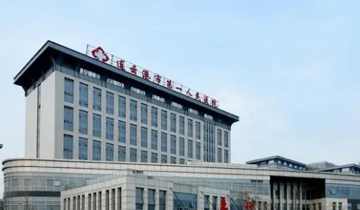 连云港人民医院整形美容科收费价目表全新盘点！