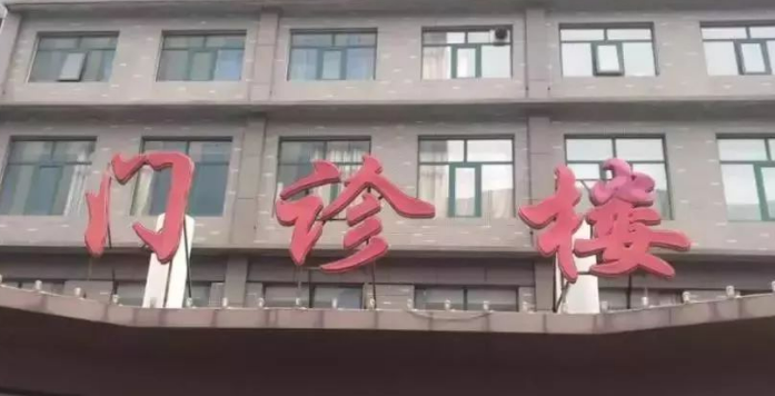河北涿州市医院整形外科怎么样？人气专家推荐，技术高低、价格表新出！