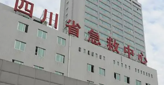 四川省人民医院美容科好不好？拿出简介及价格表同步参考！