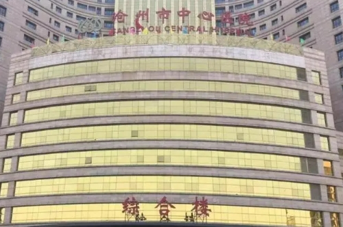 沧州市中心医院口腔科怎么样？人气医生有谁？