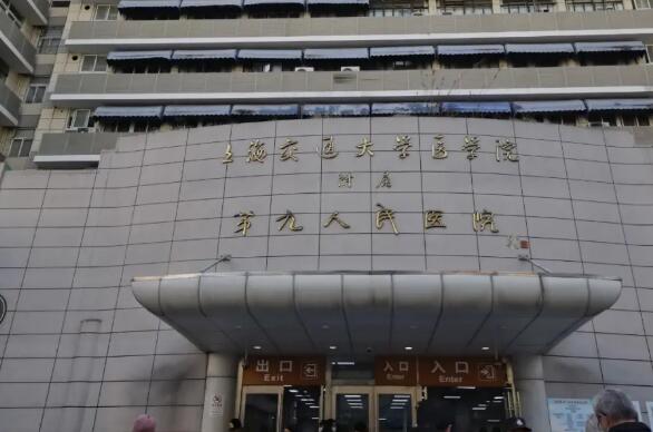 上海九院疤痕修复哪个医生好？附医院信息，一起来看！