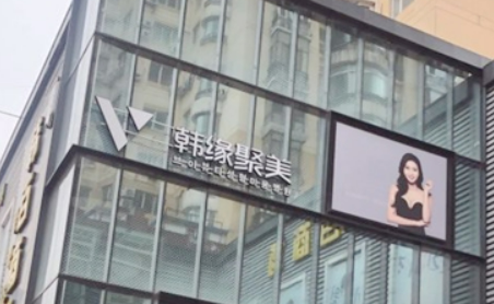 沈阳韩缘聚美医疗美容医院简介全新上线！含技术特点介绍！