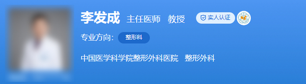 李发成自体脂肪丰胸案例有哪些？丰胸效果好吗？案例效果发布