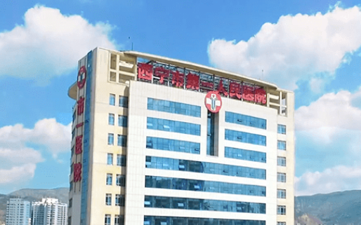 西宁市人民医院整形科医生介绍及项目收费标准分享