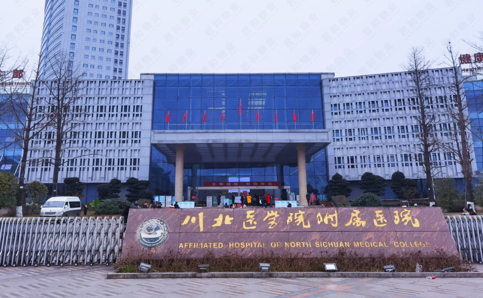 川北医学院附属医院眼科近视手术价目表发布，真实案例感受分享