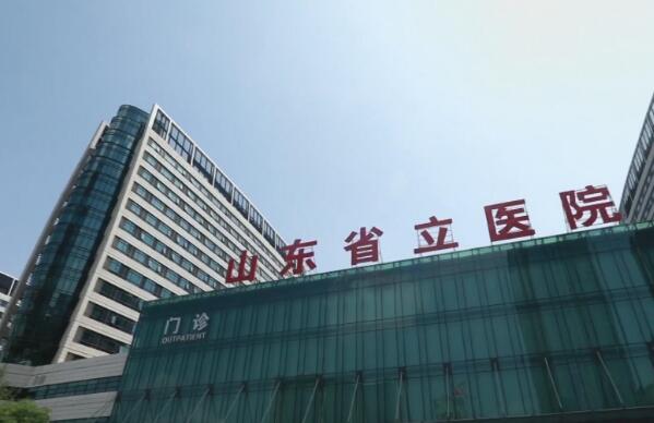 山东省立医院美容科去胎记多少钱？专家信息+案例反馈