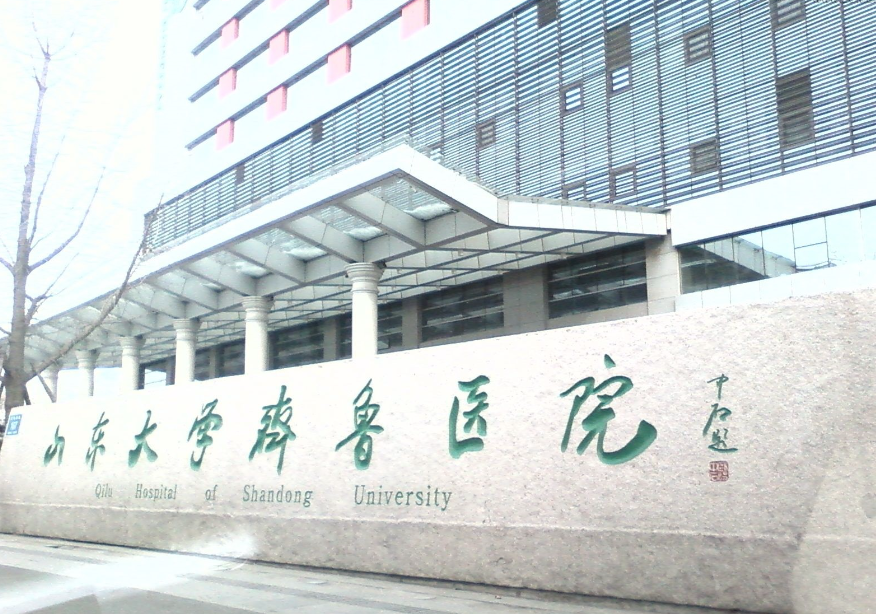 齐鲁医院点阵激光多少钱?价格很合理口碑好|案例一览