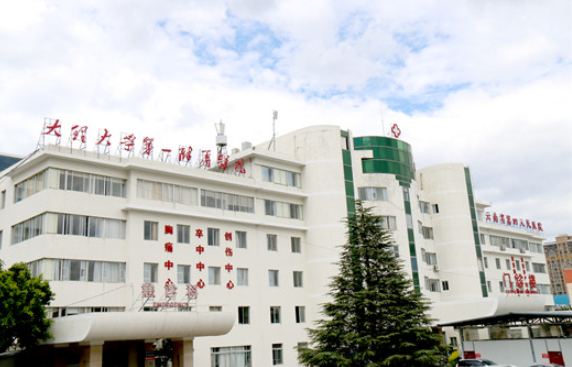 大理大学第一附属医院眼科激光近视手术效果怎么样？实际案例效果一览