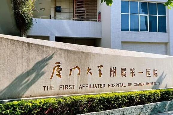厦门激光脱毛正规医院排名，高人气医院名单一览