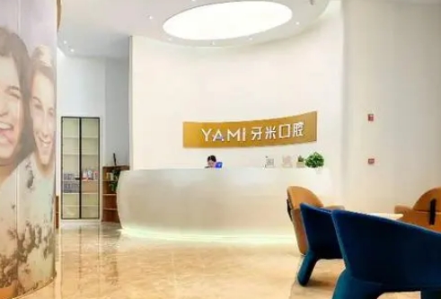 成都郫都牙米口腔门诊部怎么样？项目优势、医生介绍公布！