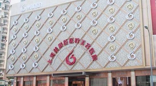 上海美联臣口腔医院好不好?热门医生-整牙案例分享