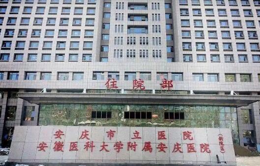 安庆市立医激光美容去疤痕胎记怎么样？人气医生+特色项目介绍