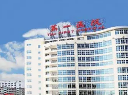 厦门大学医院整形科靠谱吗？从价格表+坐诊专家个人资料分析